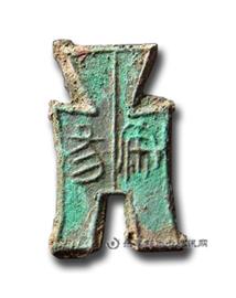 钱币方足布